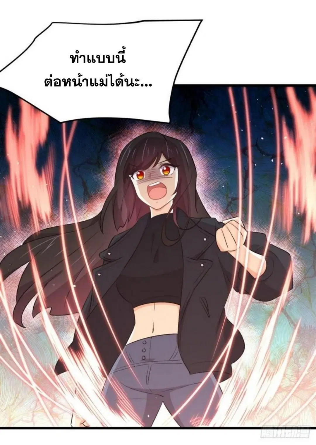 Immortal Swordsman in the Reverse World ตอนที่ 285 — page 21 of 43