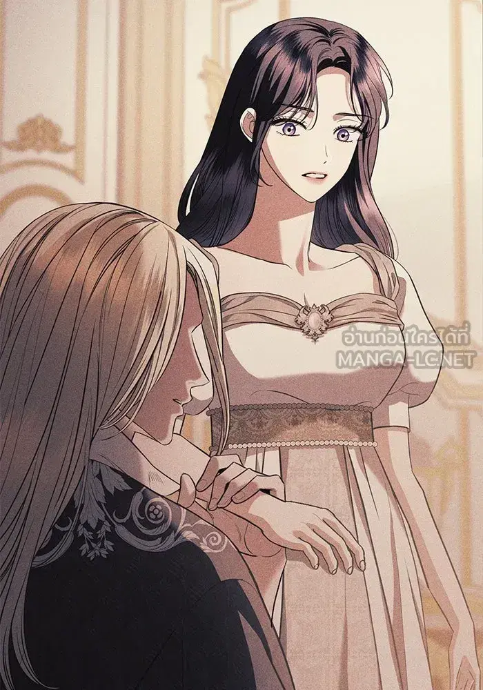 To My Husband’s Mistress ตอนที่ 40 — page 90 of 124