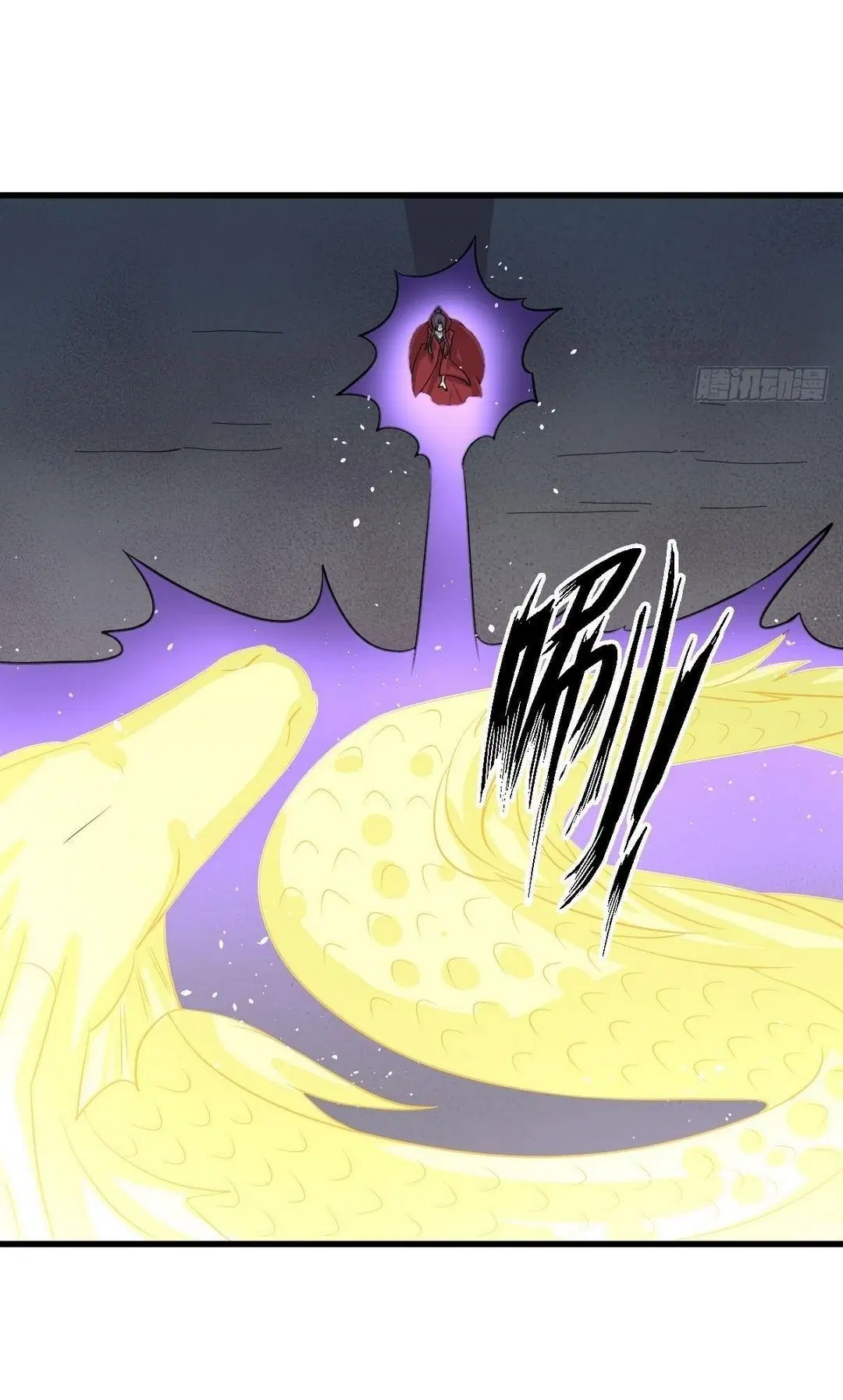 Immortal Swordsman in the Reverse World ตอนที่ 370 — page 32 of 51