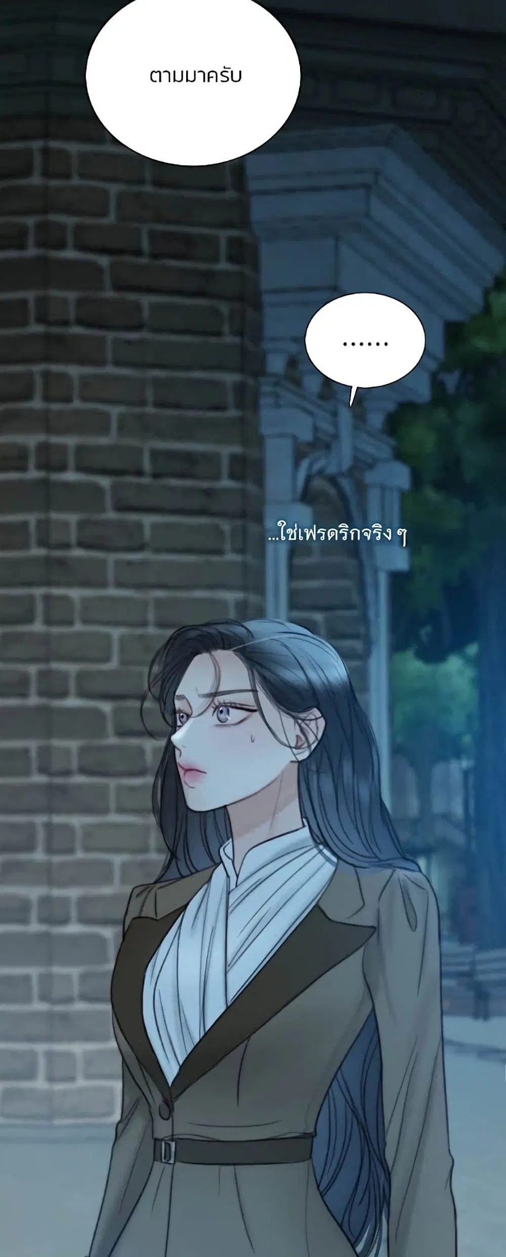 Serena ตอนที่ 96 — page 50 of 62