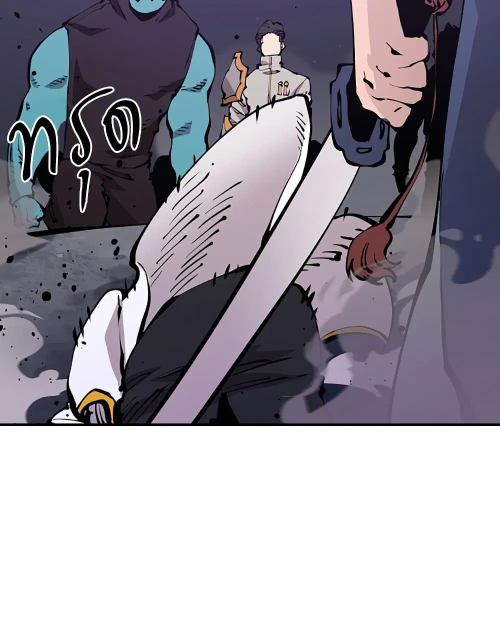 The Player ตอนที่ 53 — page 5 of 107