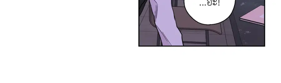 A Man of Virtue ตอนที่ 94 — page 21 of 54