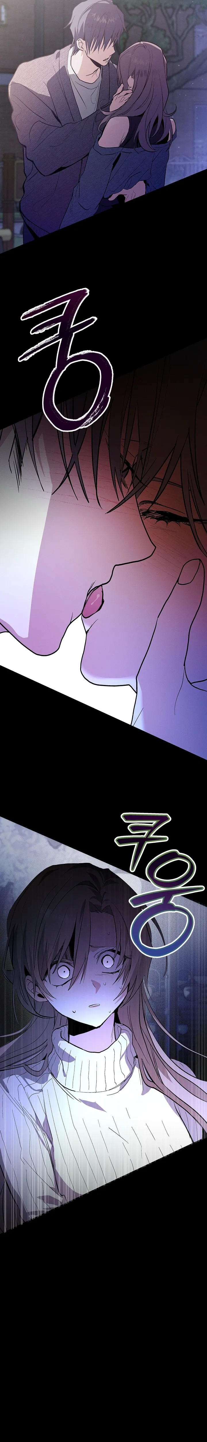 Next Husband – สามีข้างบ้าน ตอนที่ 1 — page 32 of 33