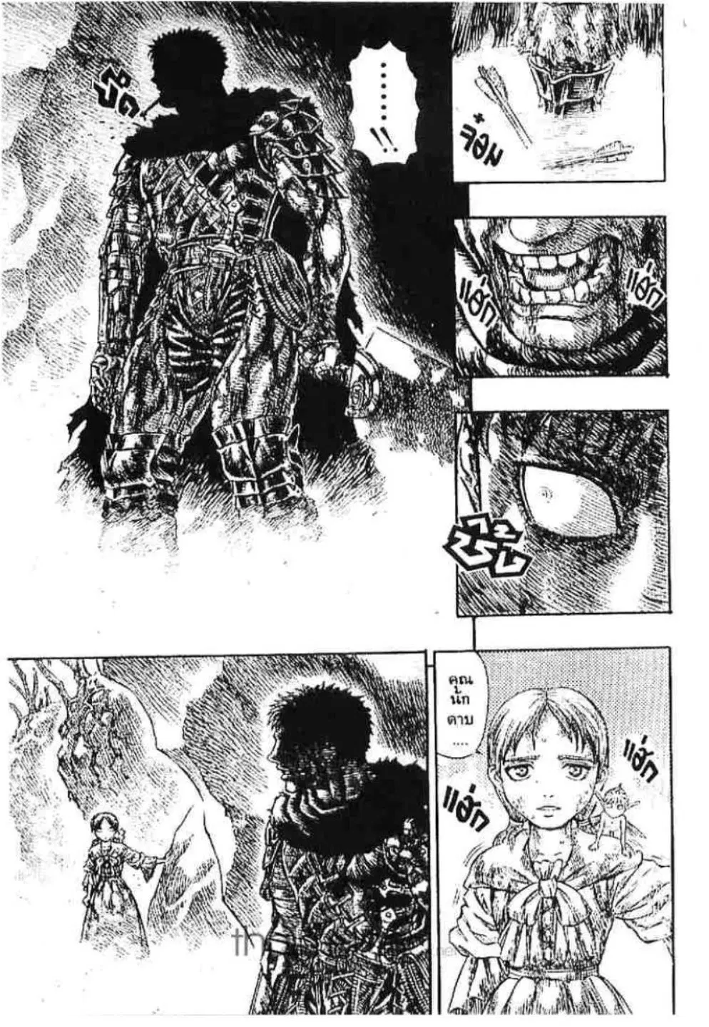 Berserk ตอนที่ 130 — page 6 of 23