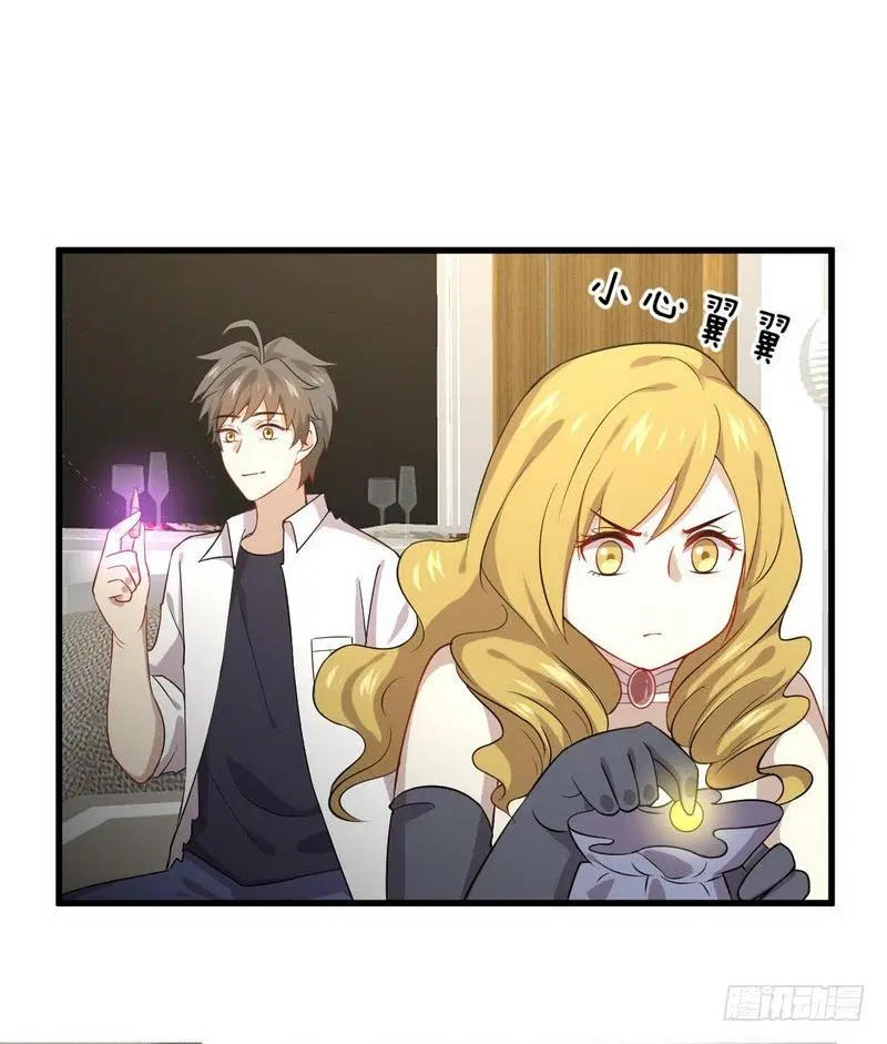 Immortal Swordsman in the Reverse World ตอนที่ 72 — page 21 of 39