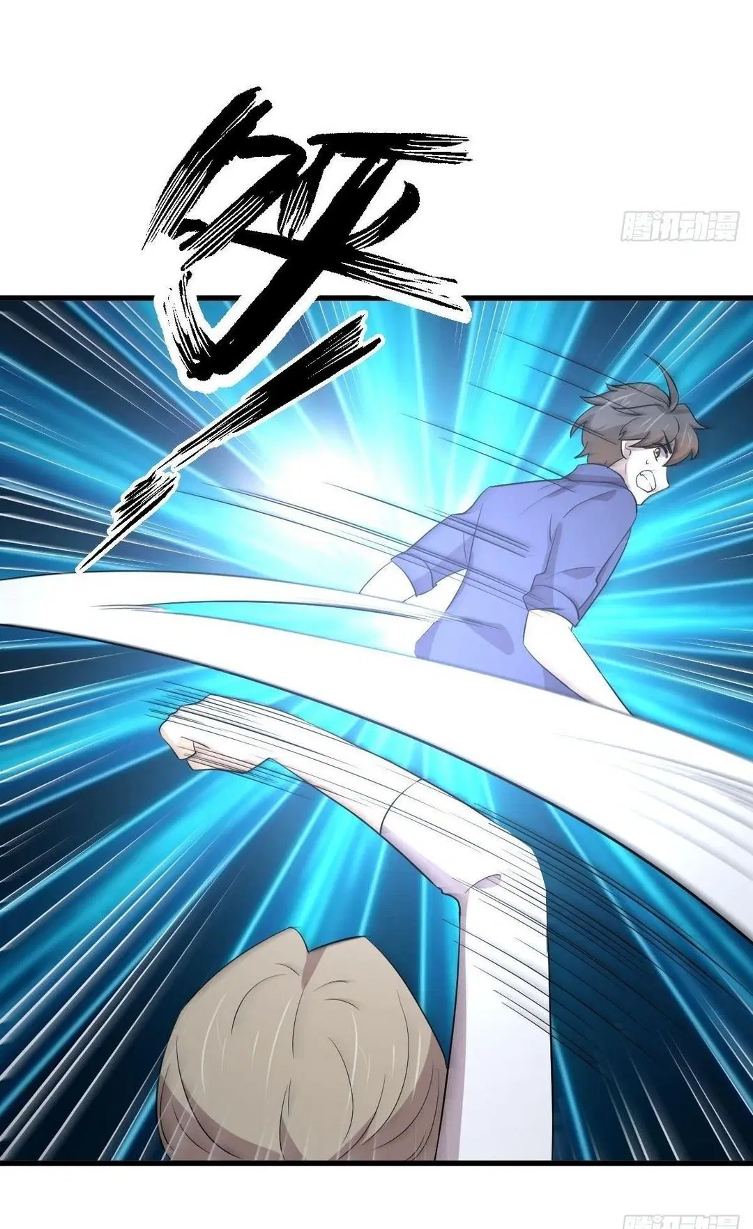 Immortal Swordsman in the Reverse World ตอนที่ 373 — page 5 of 43