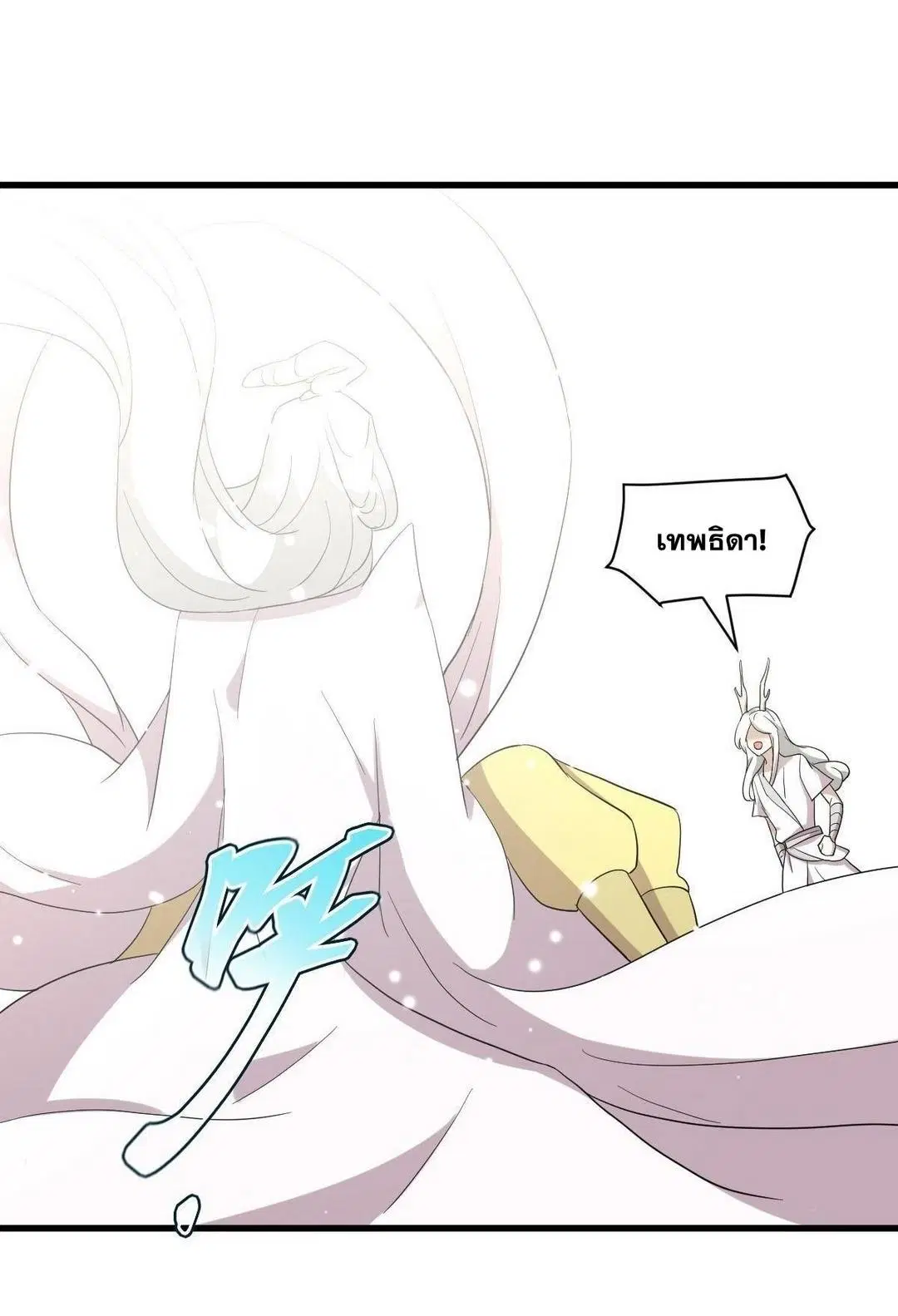 Immortal Swordsman in the Reverse World ตอนที่ 378 — page 13 of 49