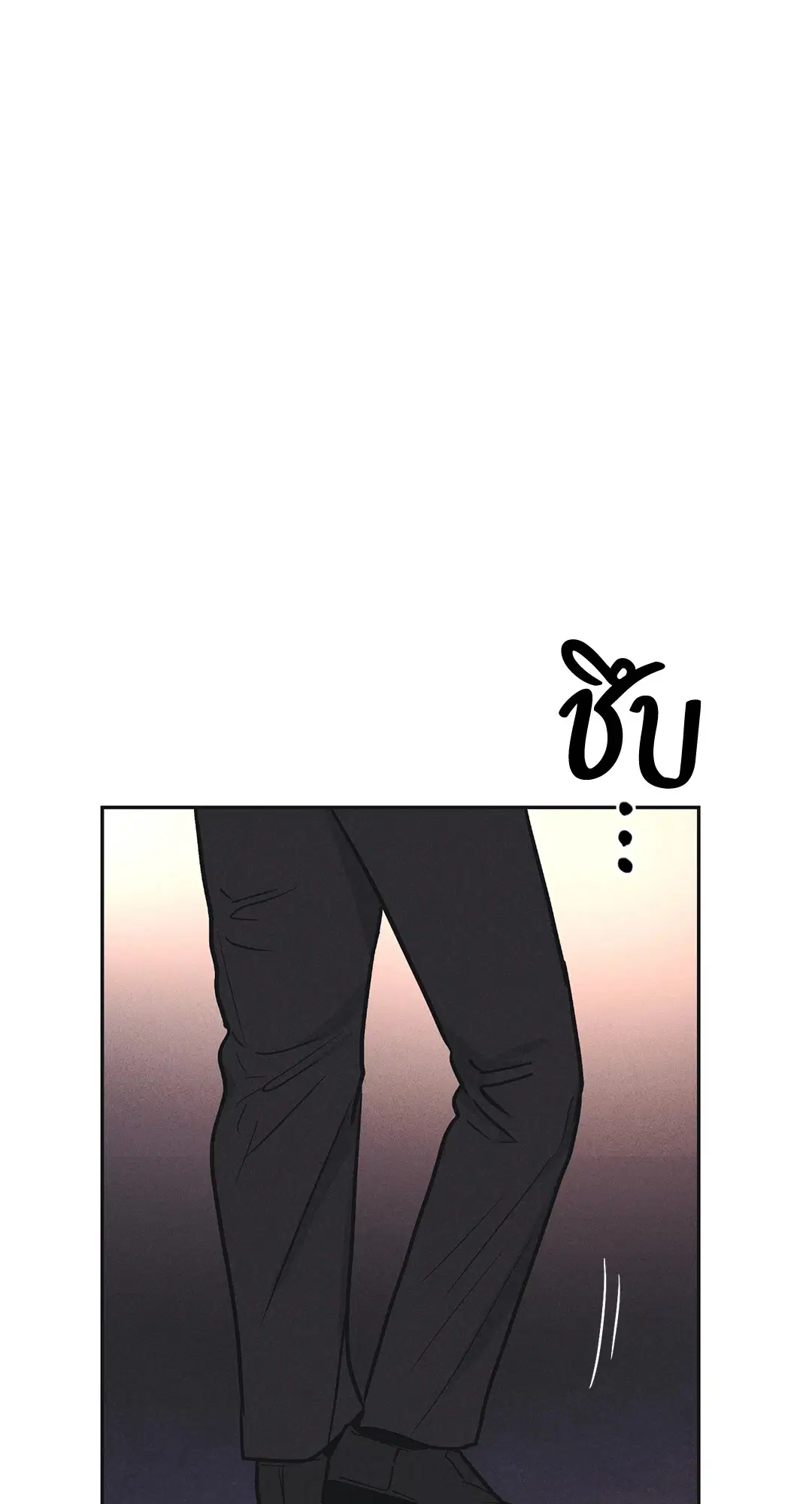 PAYBACK ตอนที่ 39 — page 79 of 87