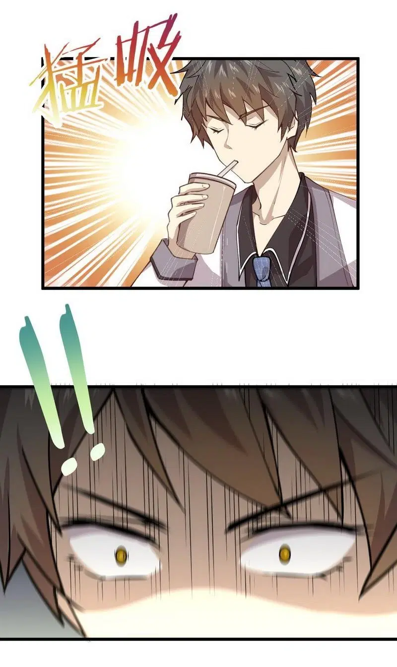 Immortal Swordsman in the Reverse World ตอนที่ 57 — page 13 of 25