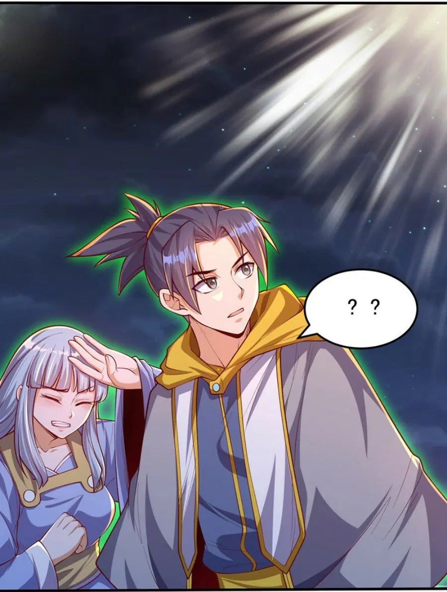 Wu Ni ตอนที่ 264 — page 44 of 66