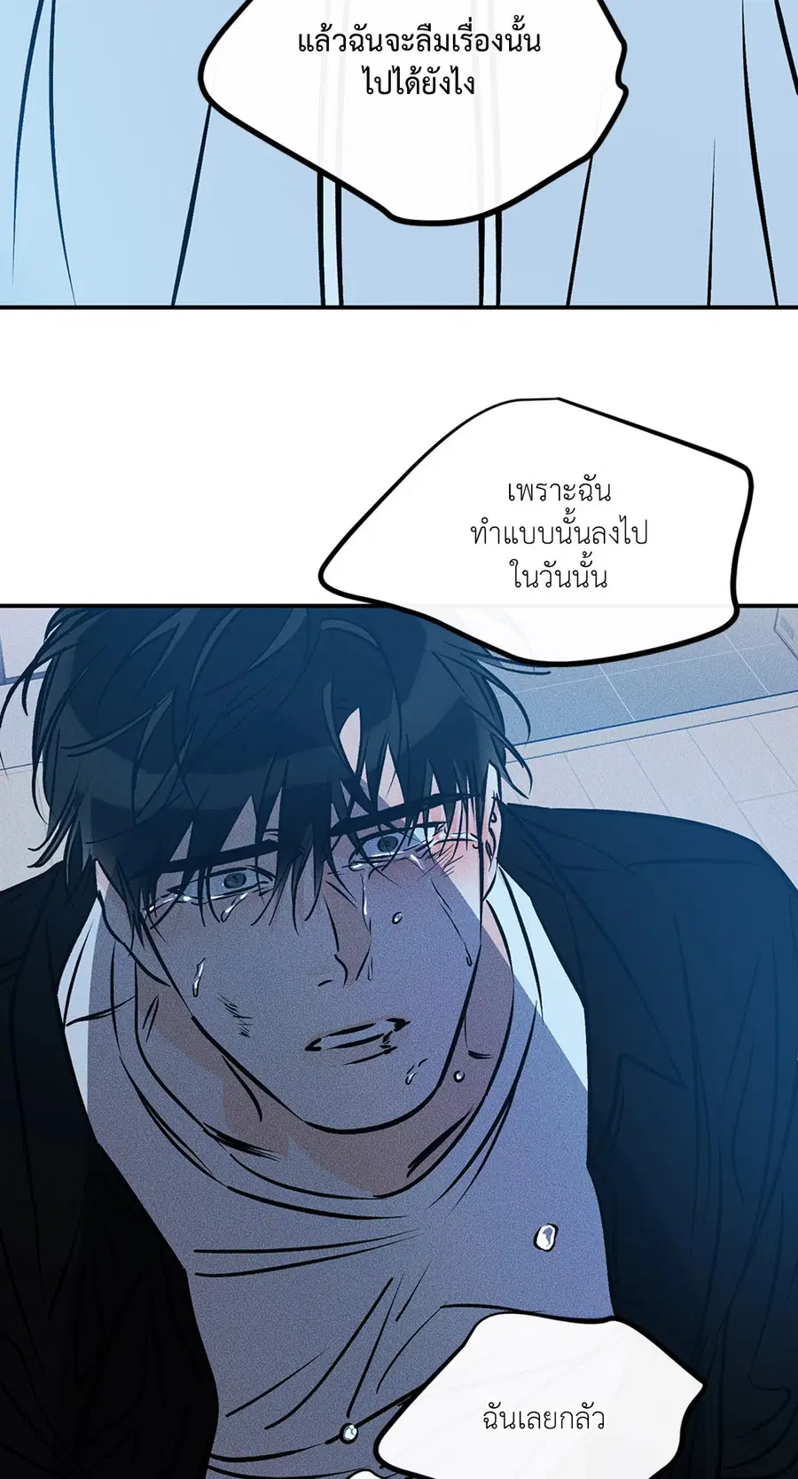 Lucky Paradise ตอนที่ 81.37 — page 34 of 55