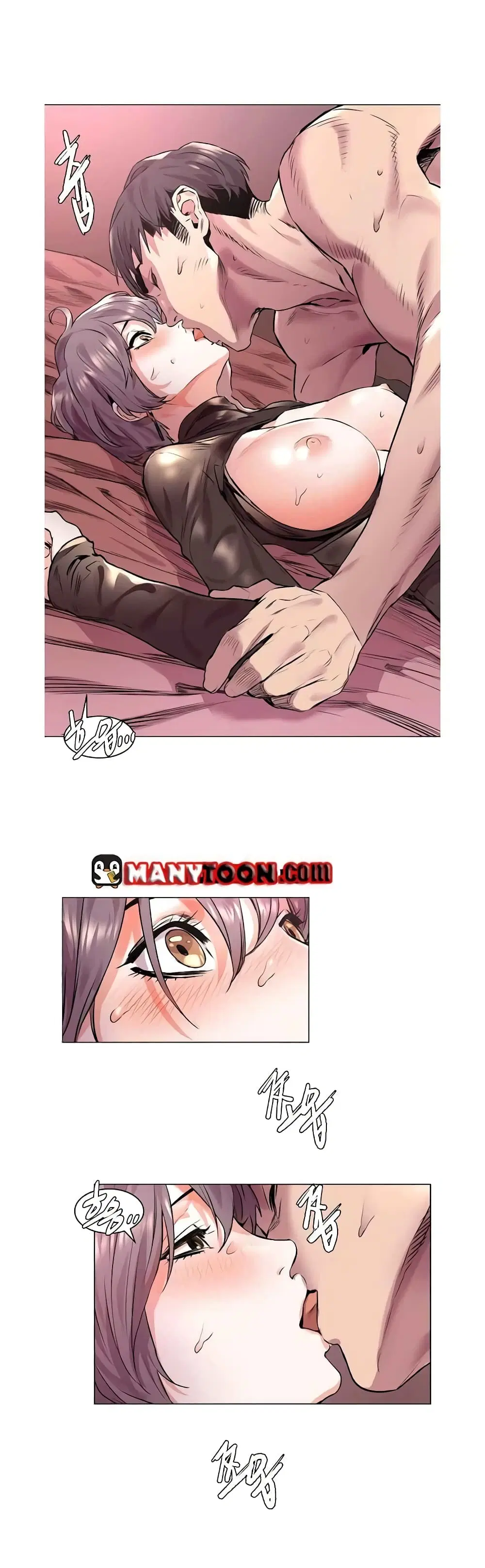 Silent War ตอนที่ 55 — page 20 of 21