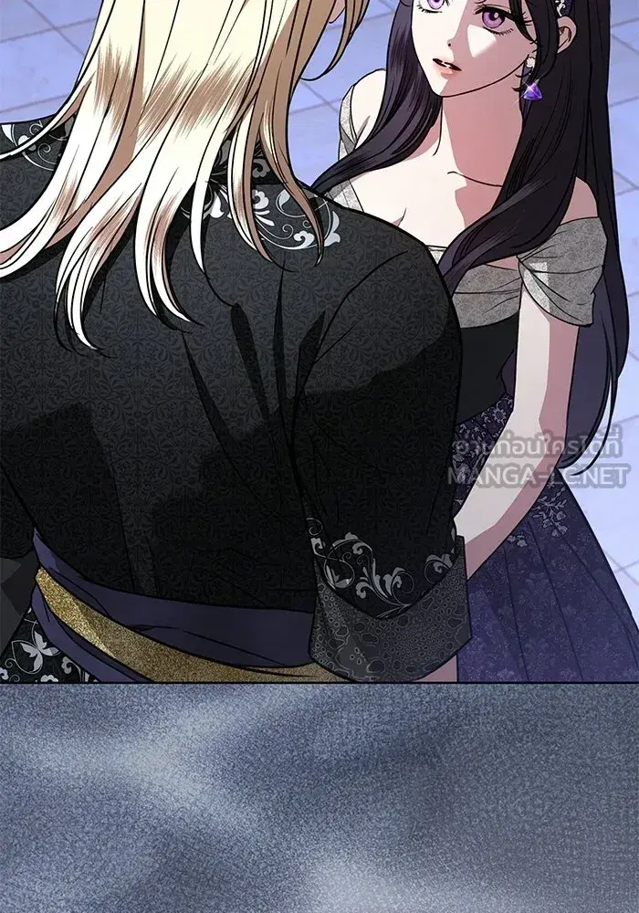 To My Husband’s Mistress ตอนที่ 110 — page 30 of 125