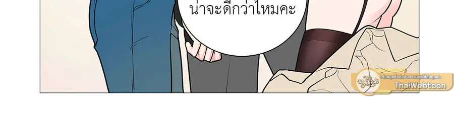 Sadistic Beauty ตอนที่ 36 — page 25 of 38