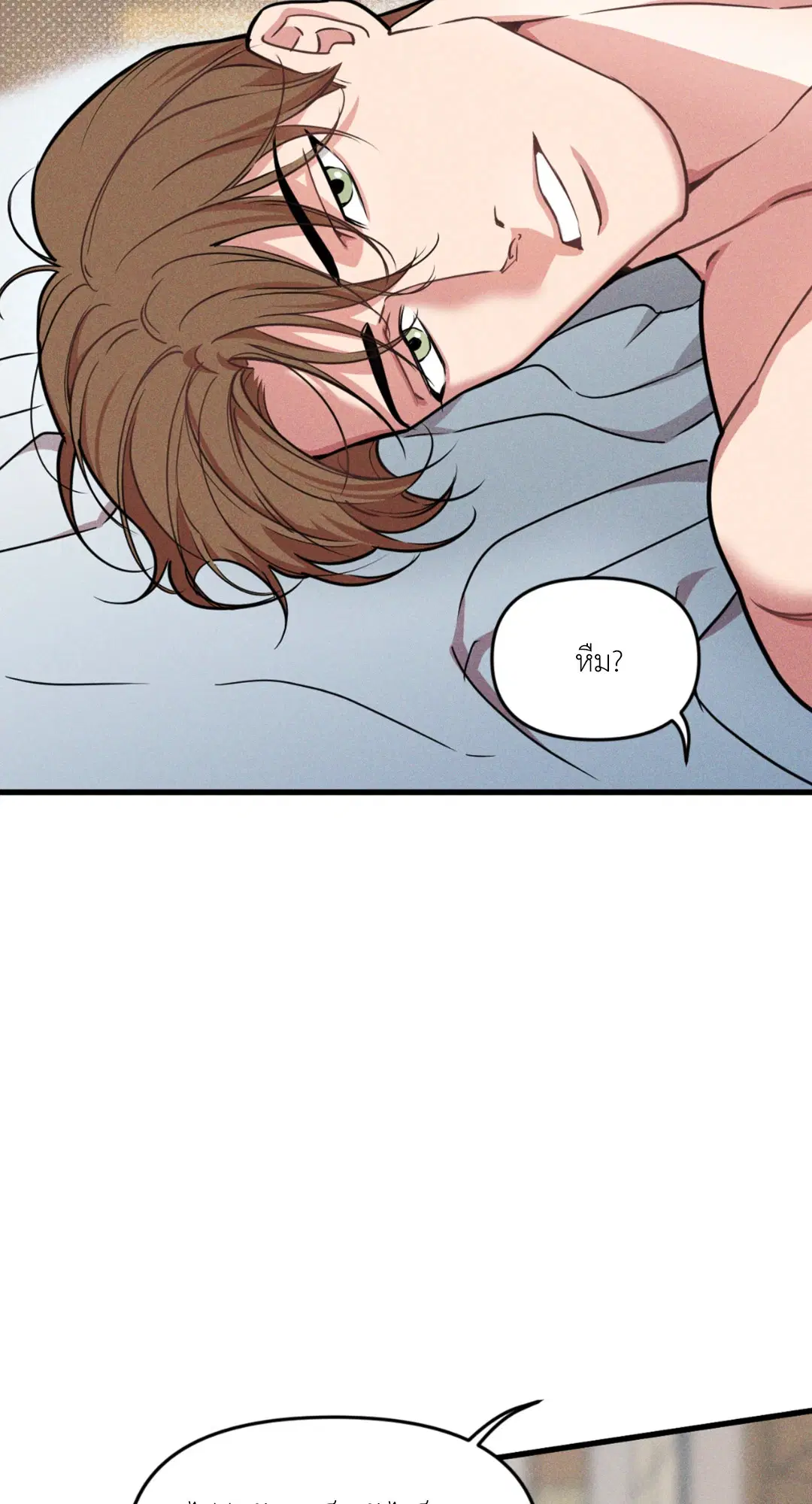 Full Volume ตอนที่ 76.32 — page 64 of 72