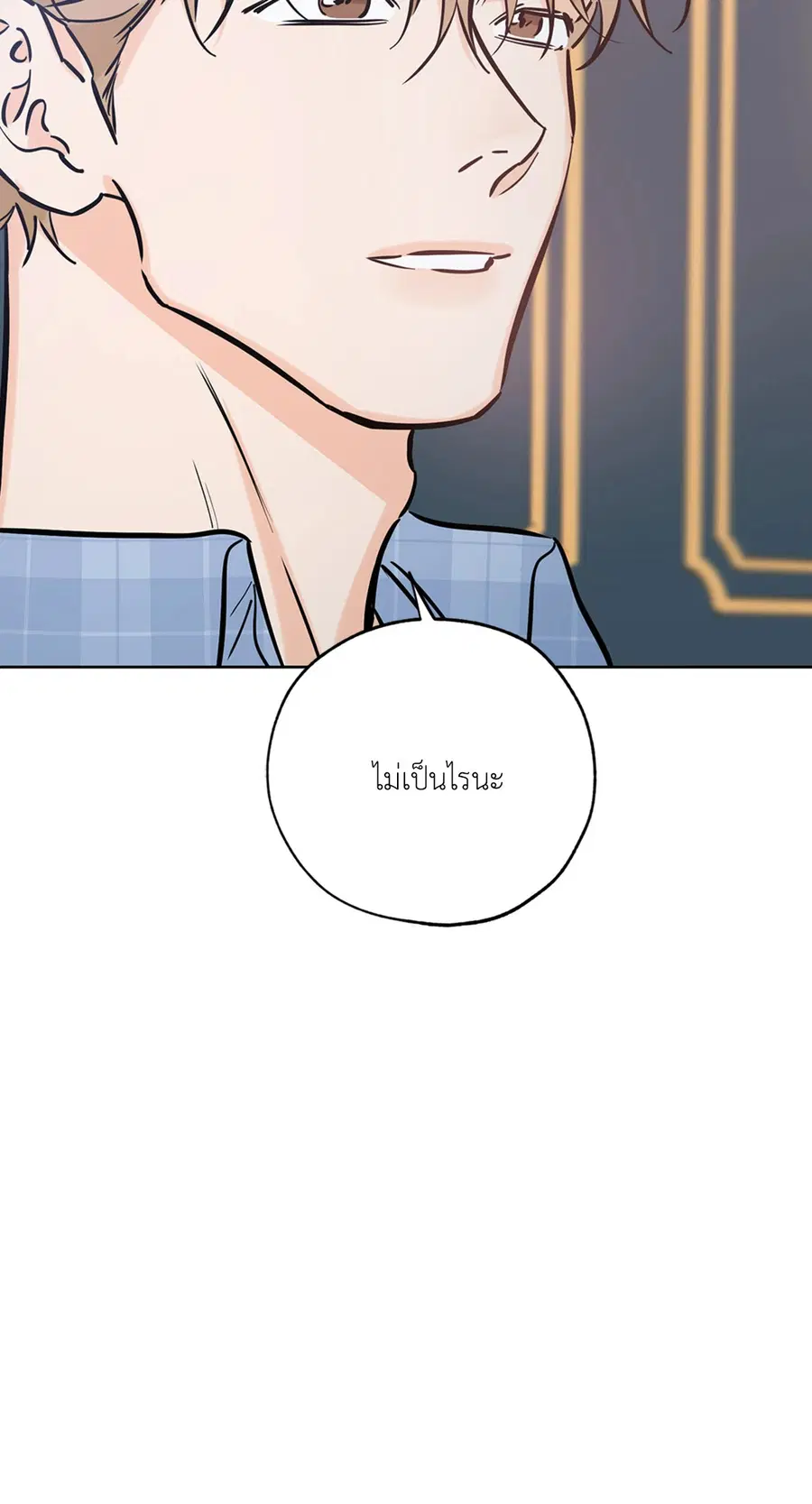 Lucky Paradise ตอนที่ 44 — page 34 of 68