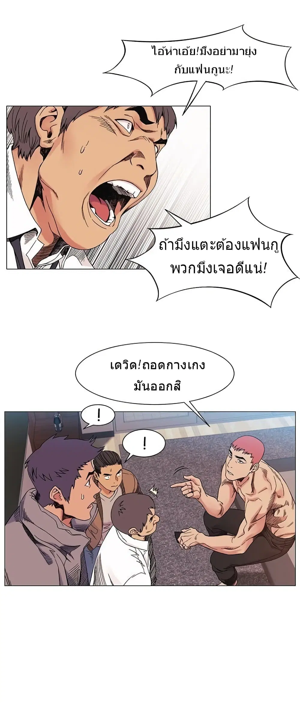Silent War ตอนที่ 28 — page 16 of 27