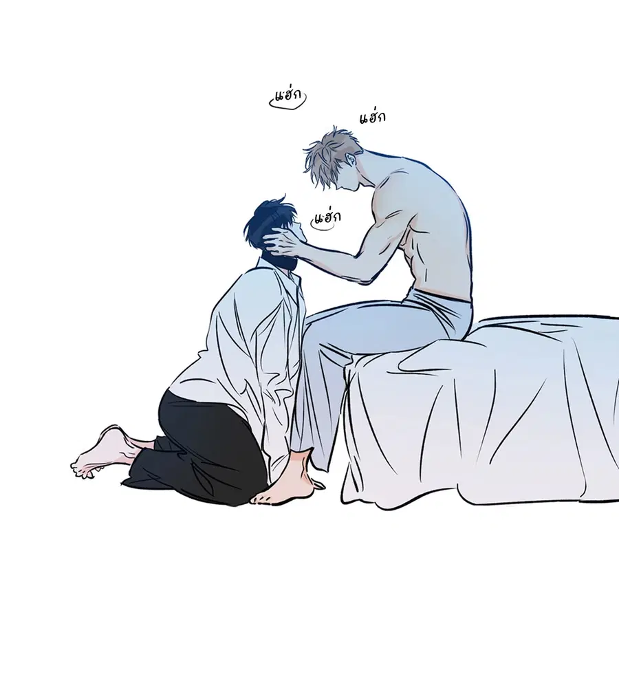 Lucky Paradise ตอนที่ 81.03 — page 29 of 53