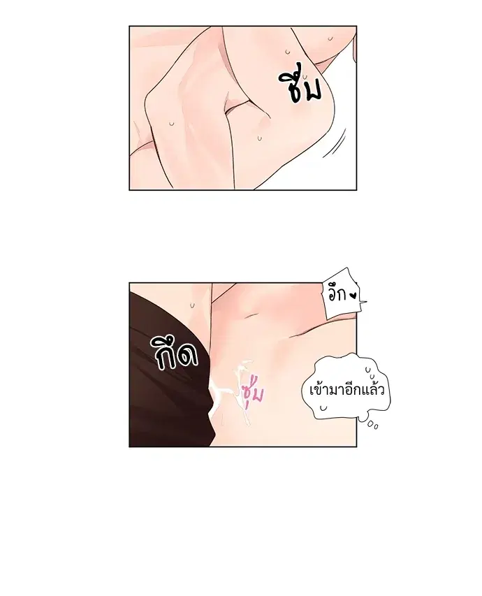 4 Week Lovers ตอนที่ 46 — page 35 of 42