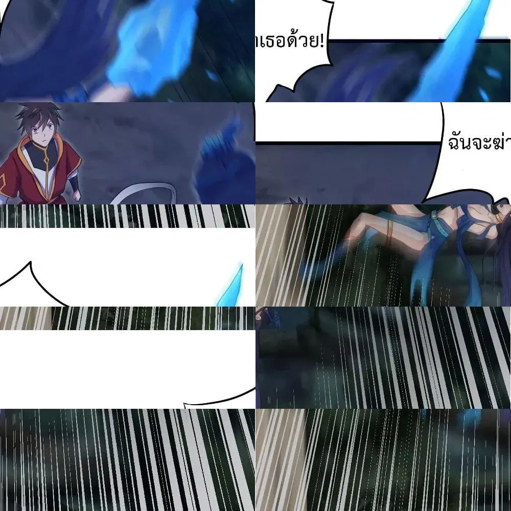 Super Harem Card ตอนที่ 42 — page 12 of 14