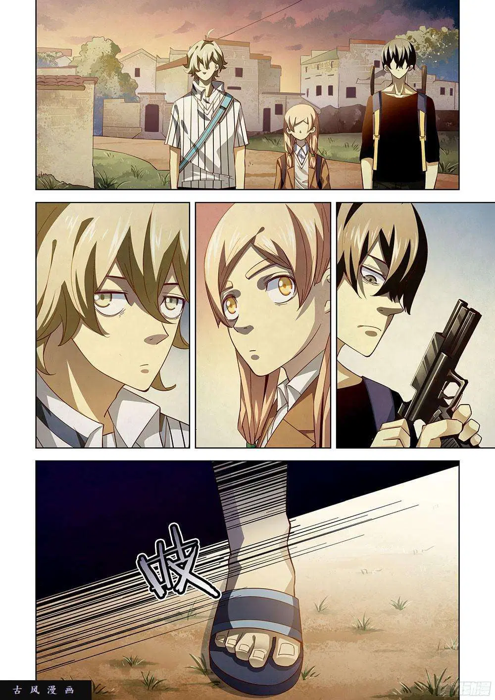 The Last Human ตอนที่ 42 — page 1 of 13