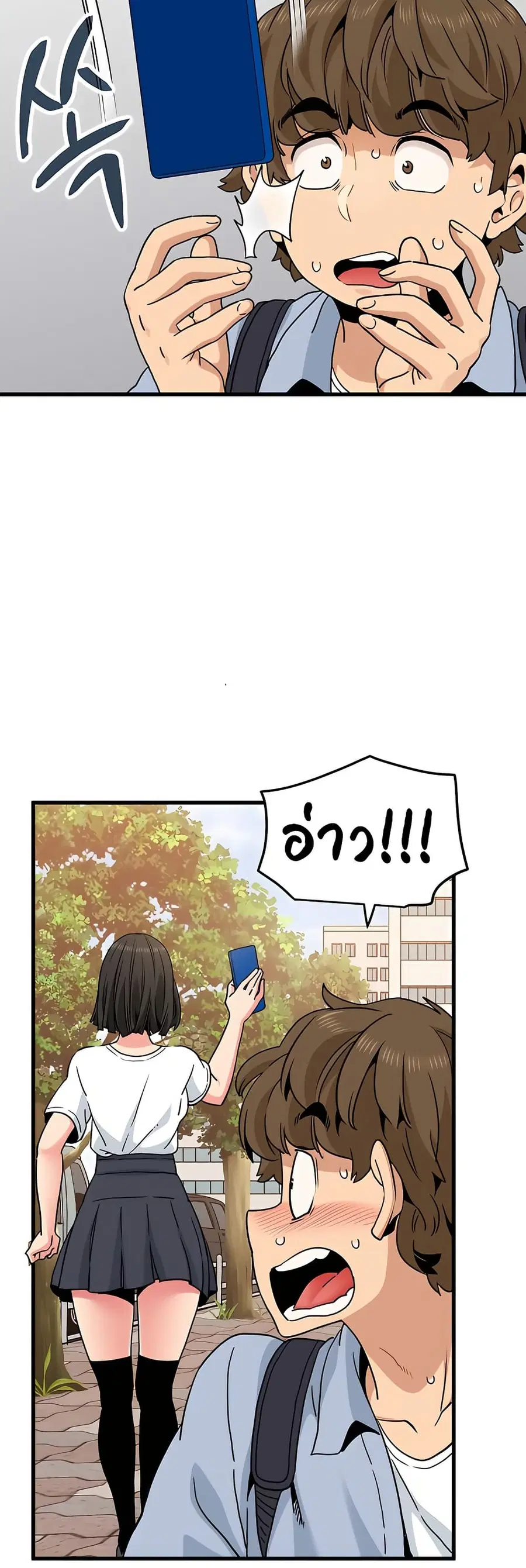 The Turning Point ตอนที่ 67 — page 37 of 60