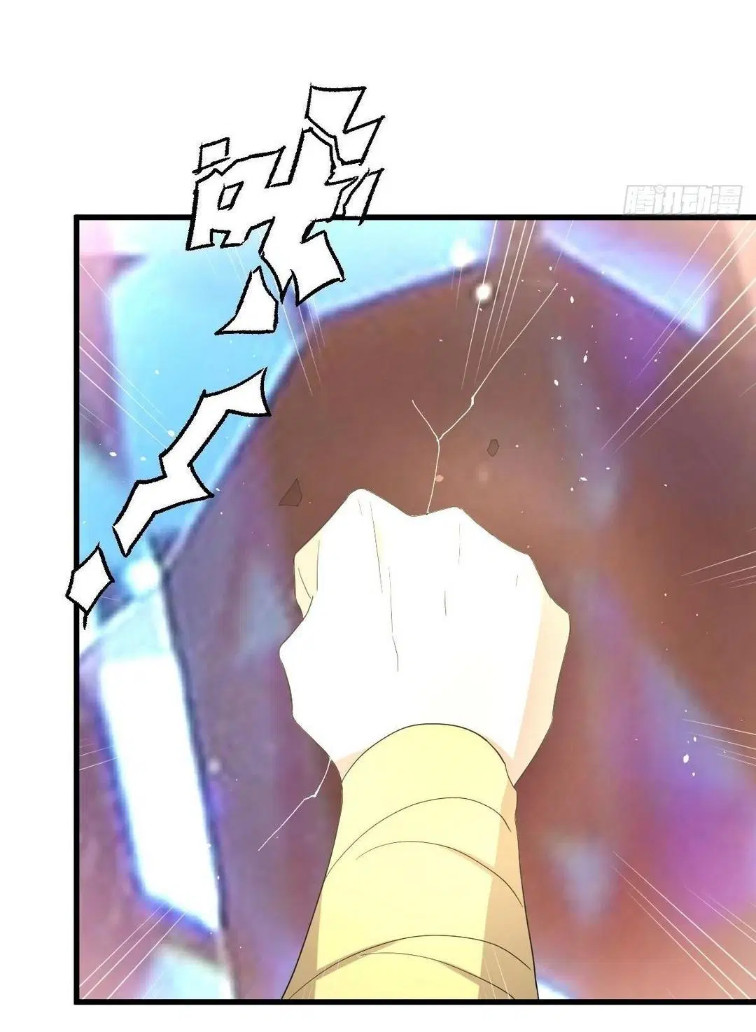 Immortal Swordsman in the Reverse World ตอนที่ 378 — page 4 of 49