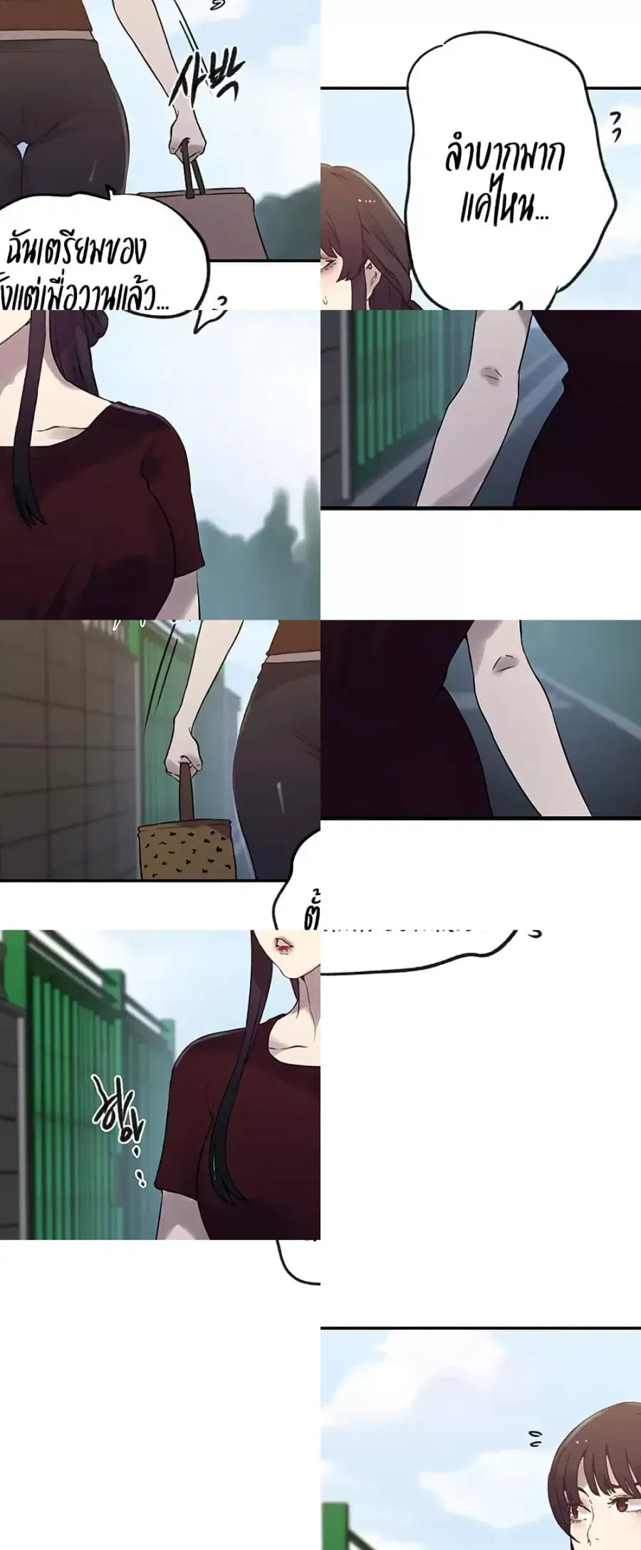 Secret Class ตอนที่ 249 — page 33 of 50