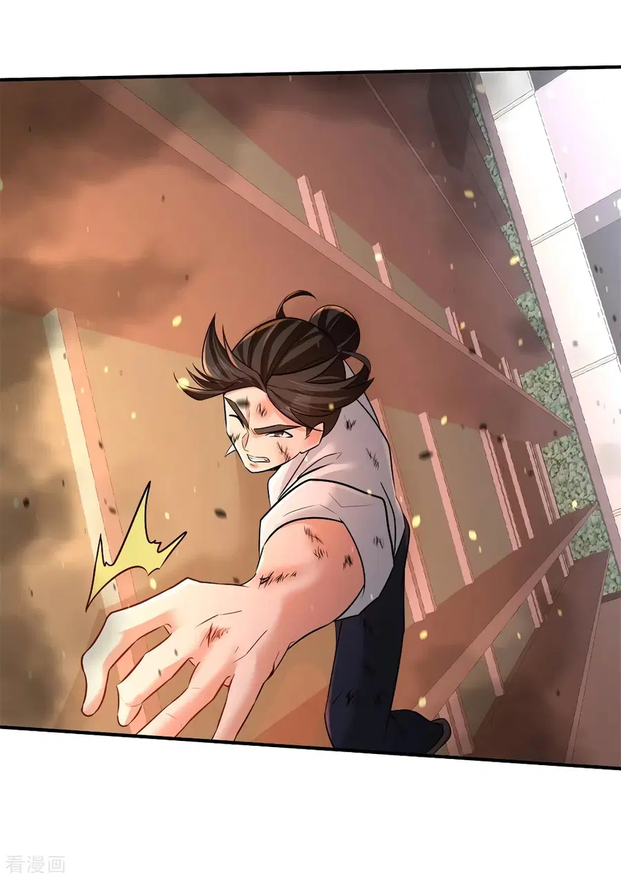Dragon King Hall ตอนที่ 77 — page 22 of 35