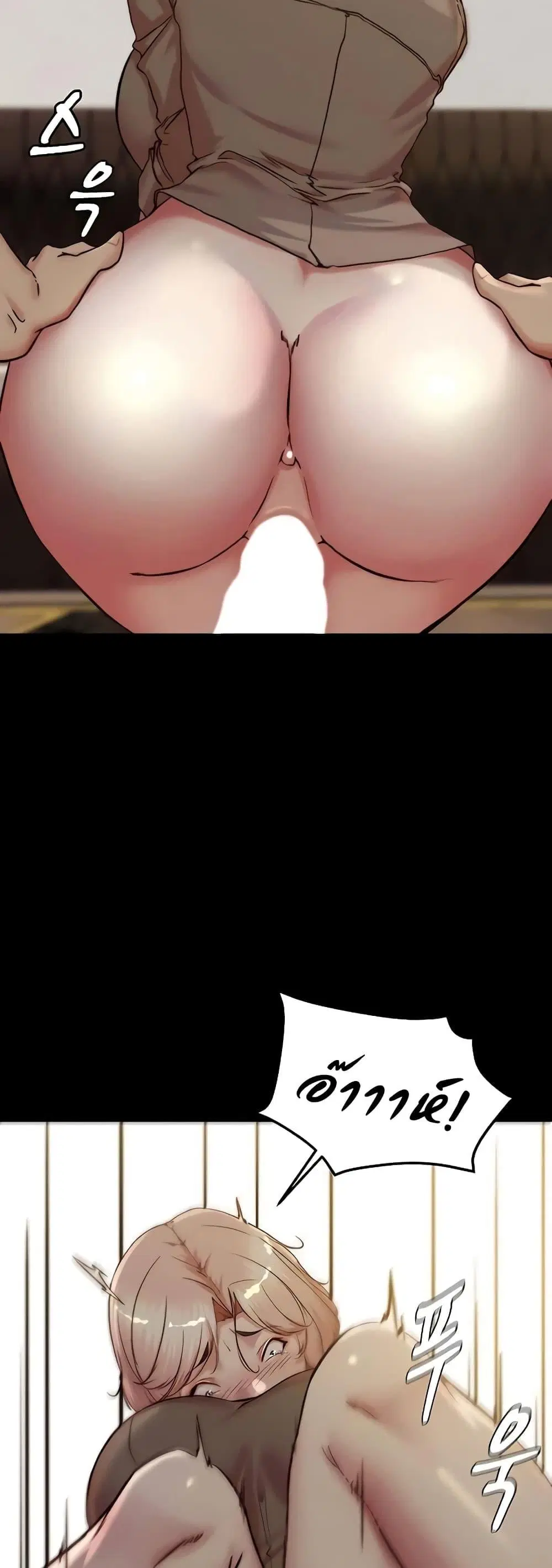 Panty Note ตอนที่ 191 — page 36 of 51
