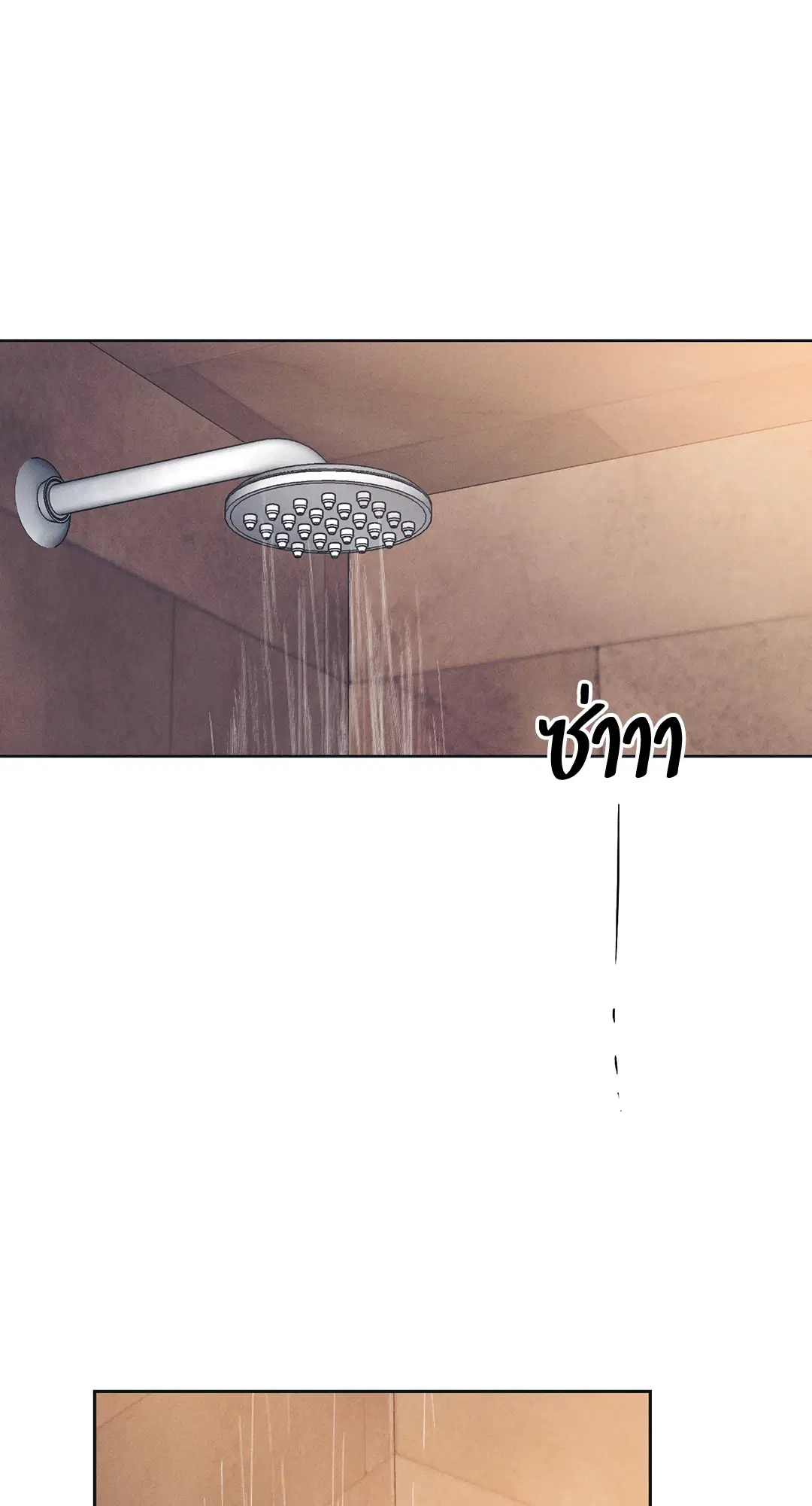 PAYBACK ตอนที่ 44 — page 50 of 81
