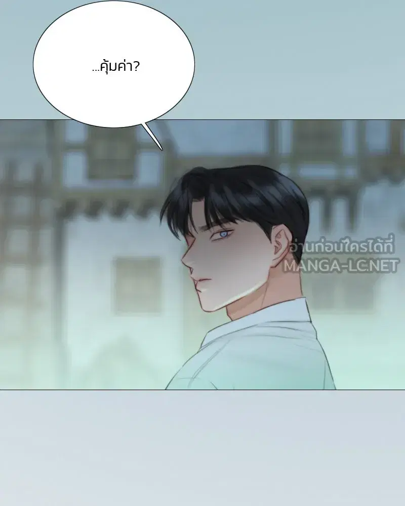 Serena ตอนที่ 77 — page 6 of 160
