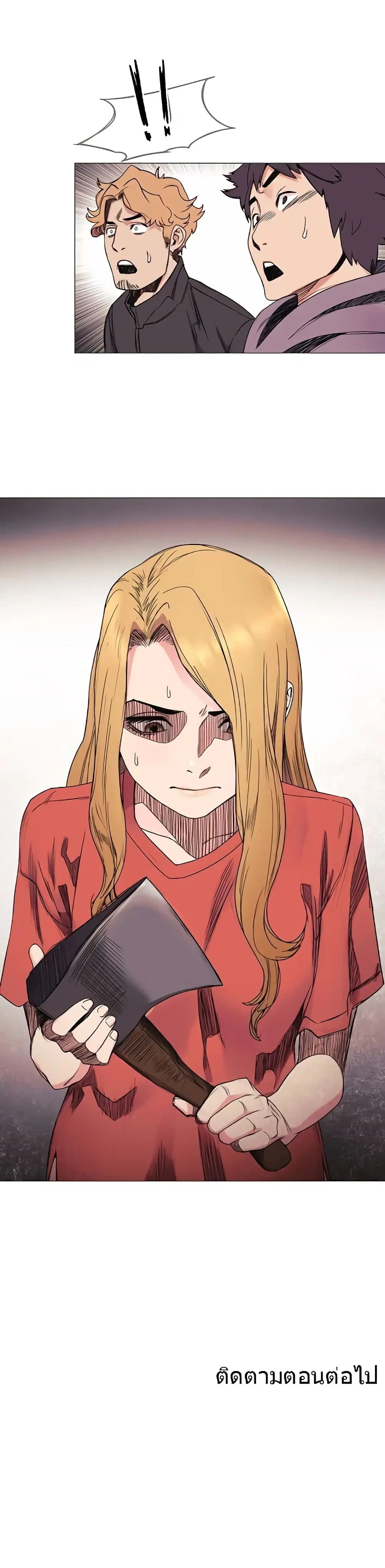Silent War ตอนที่ 28 — page 27 of 27