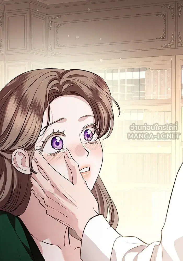 To My Husband’s Mistress ตอนที่ 80 — page 90 of 105