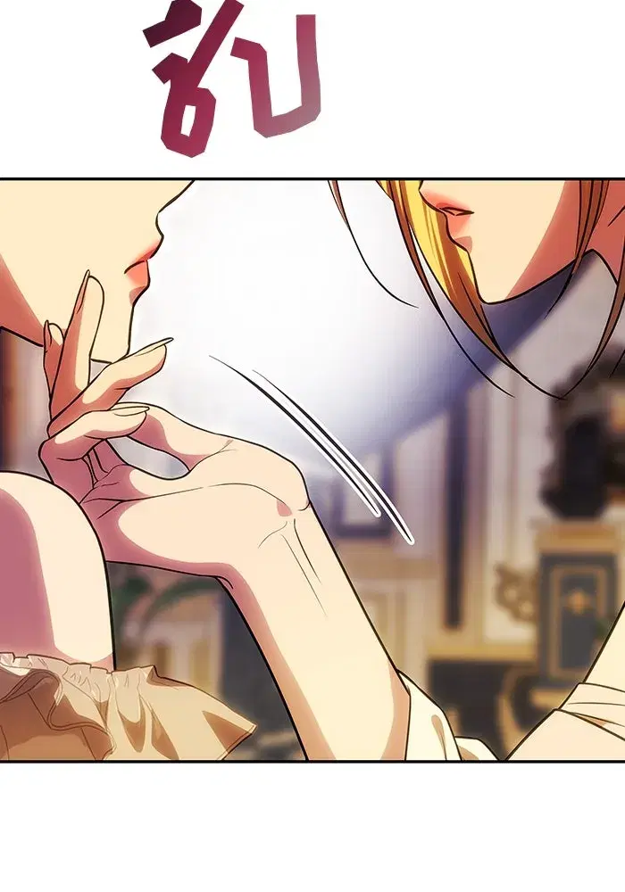 One Husband is Enough – เกมรักจับสามี ตอนที่ 57 — page 5 of 151