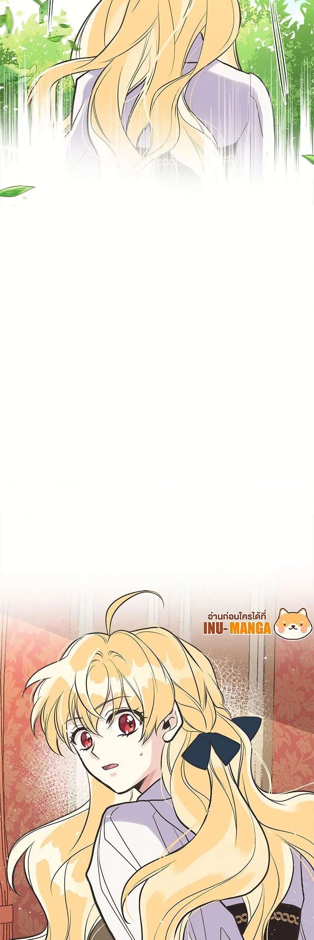 My Sister Picked up the Male Lead ตอนที่ 35 — page 28 of 33