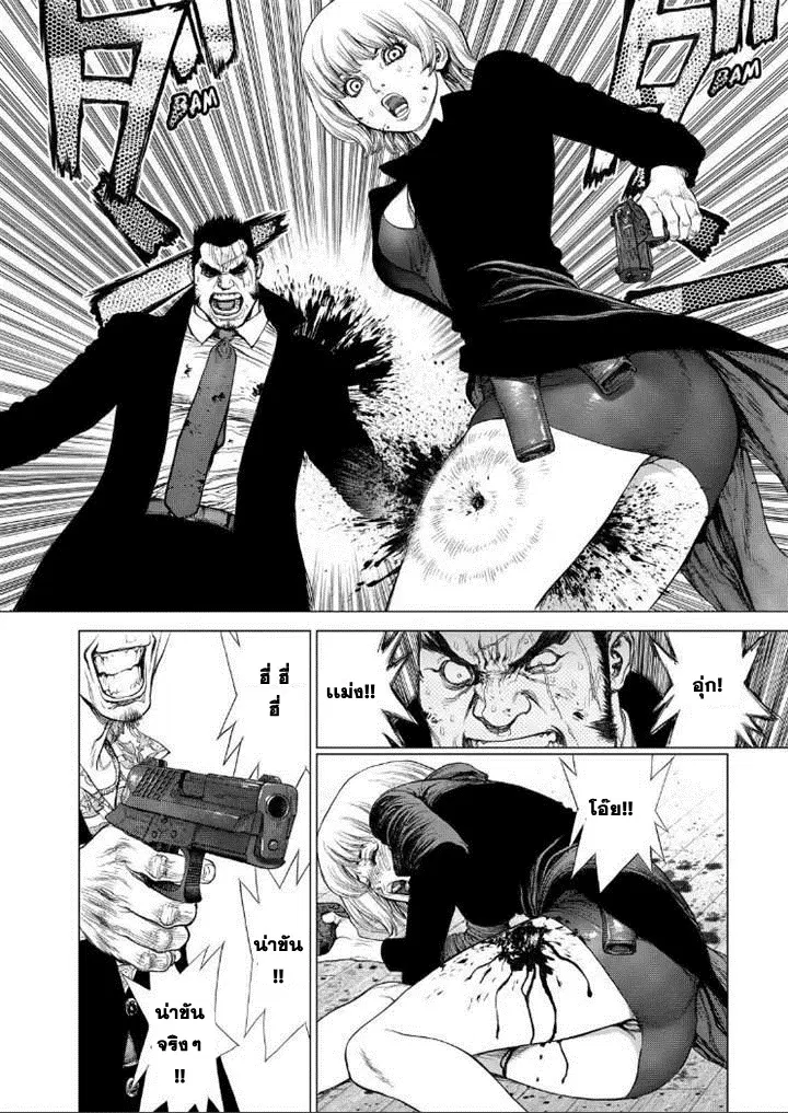 Sun-ken Rock ตอนที่ 151 — page 17 of 24