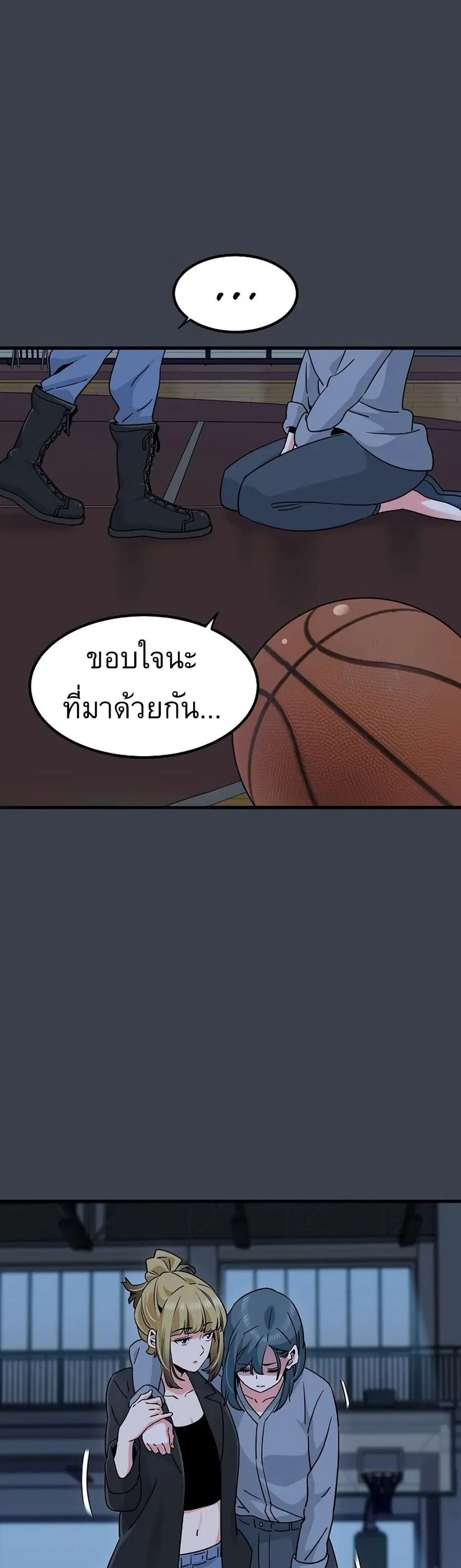 The Turning Point ตอนที่ 37 — page 40 of 50