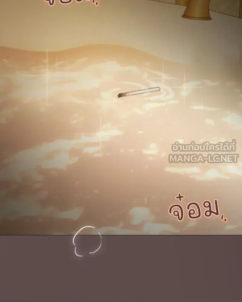 Serena ตอนที่ 103 — page 66 of 139
