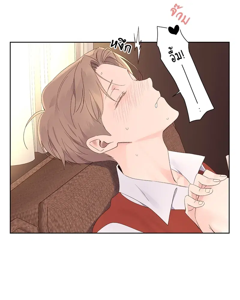 4 Week Lovers ตอนที่ 66 — page 23 of 51