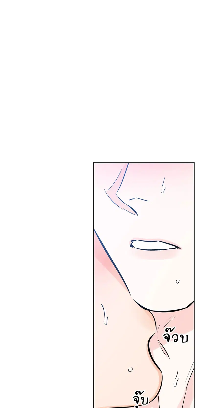 Lucky Paradise ตอนที่ 46 — page 52 of 74