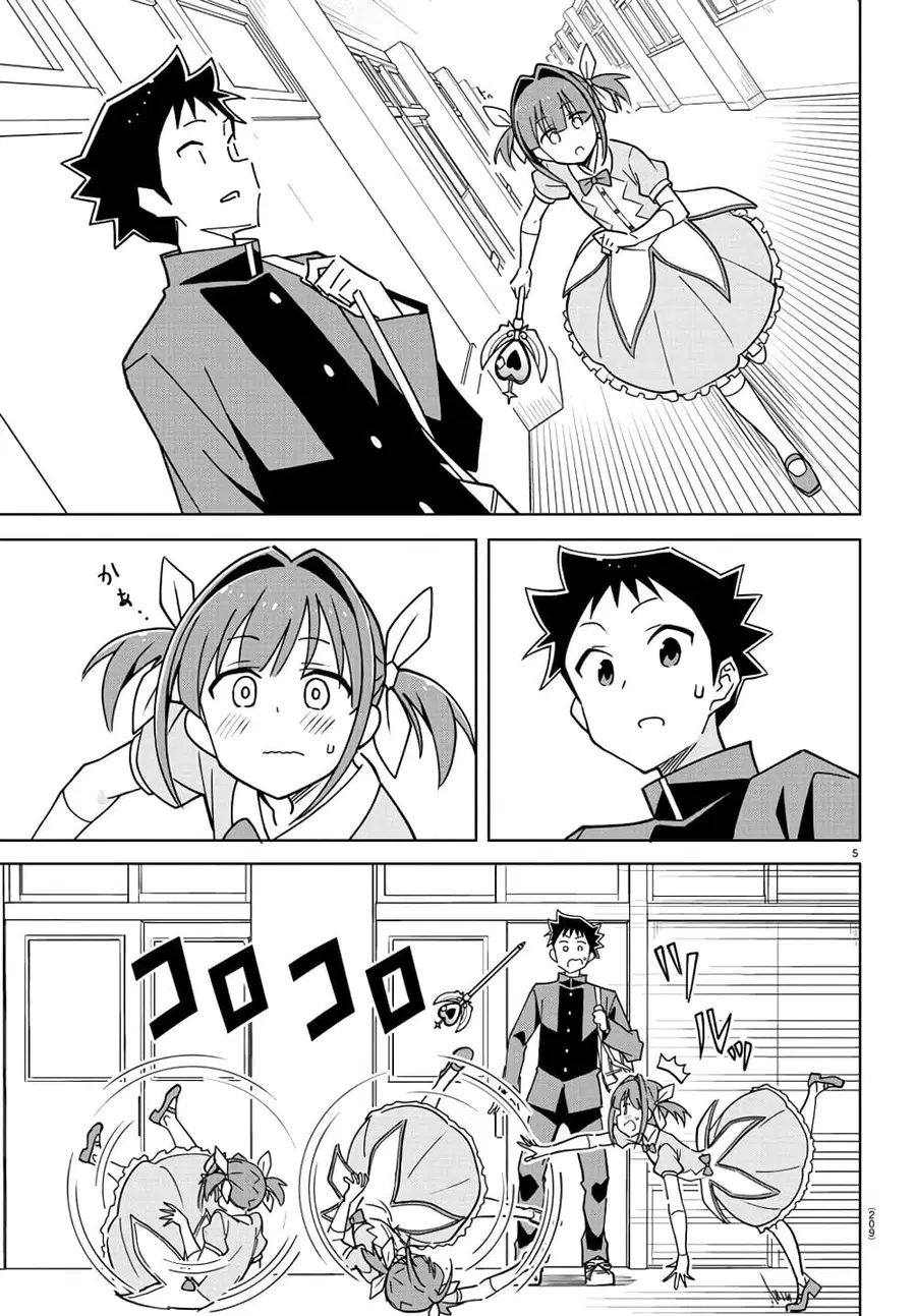 Atsumare! Fushigi Kenkyubu ตอนที่ 316 — page 5 of 8