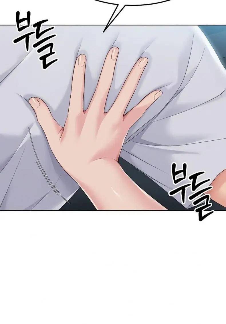 Set It! ตอนที่ 42 — page 4 of 120