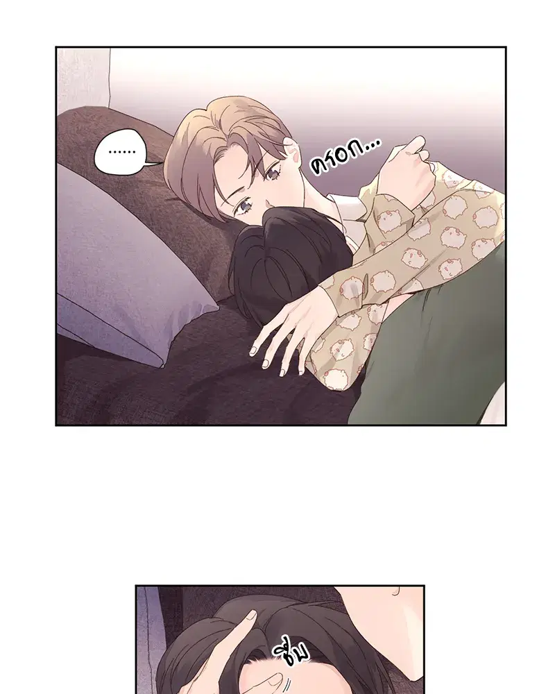 4 Week Lovers ตอนที่ 87 — page 37 of 53