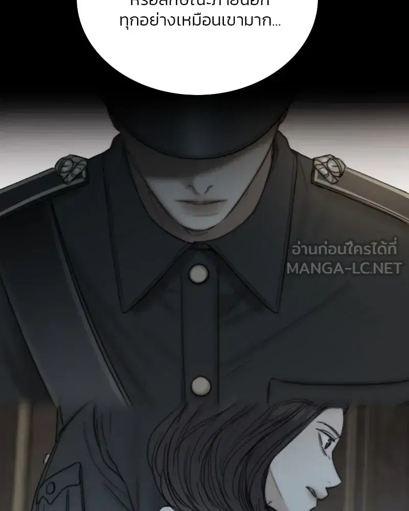 Serena ตอนที่ 114 — page 90 of 157