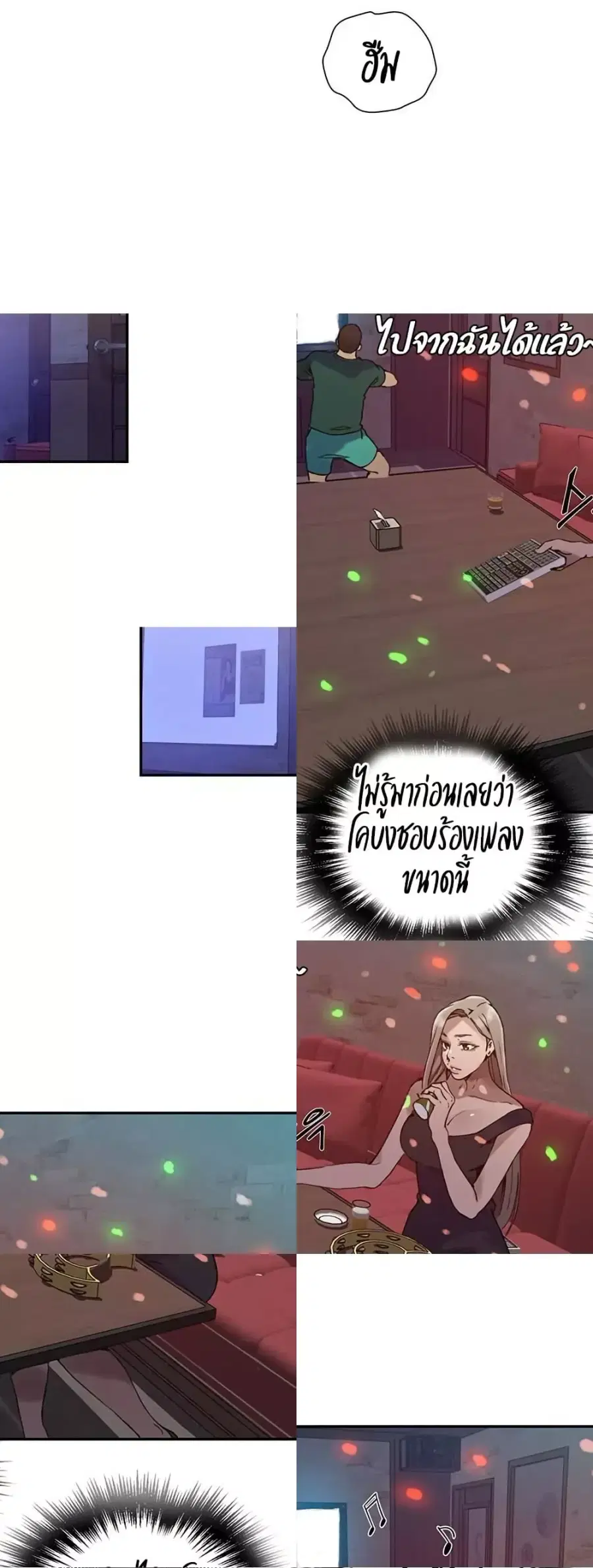 Secret Class ตอนที่ 269 — page 19 of 40