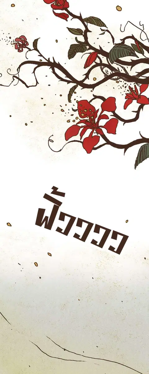ENNEAD ตอนที่ 22 — page 21 of 30