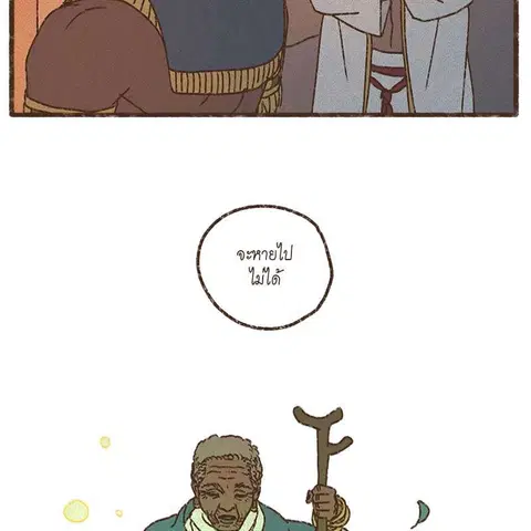 ENNEAD ตอนที่ 77 — page 35 of 73