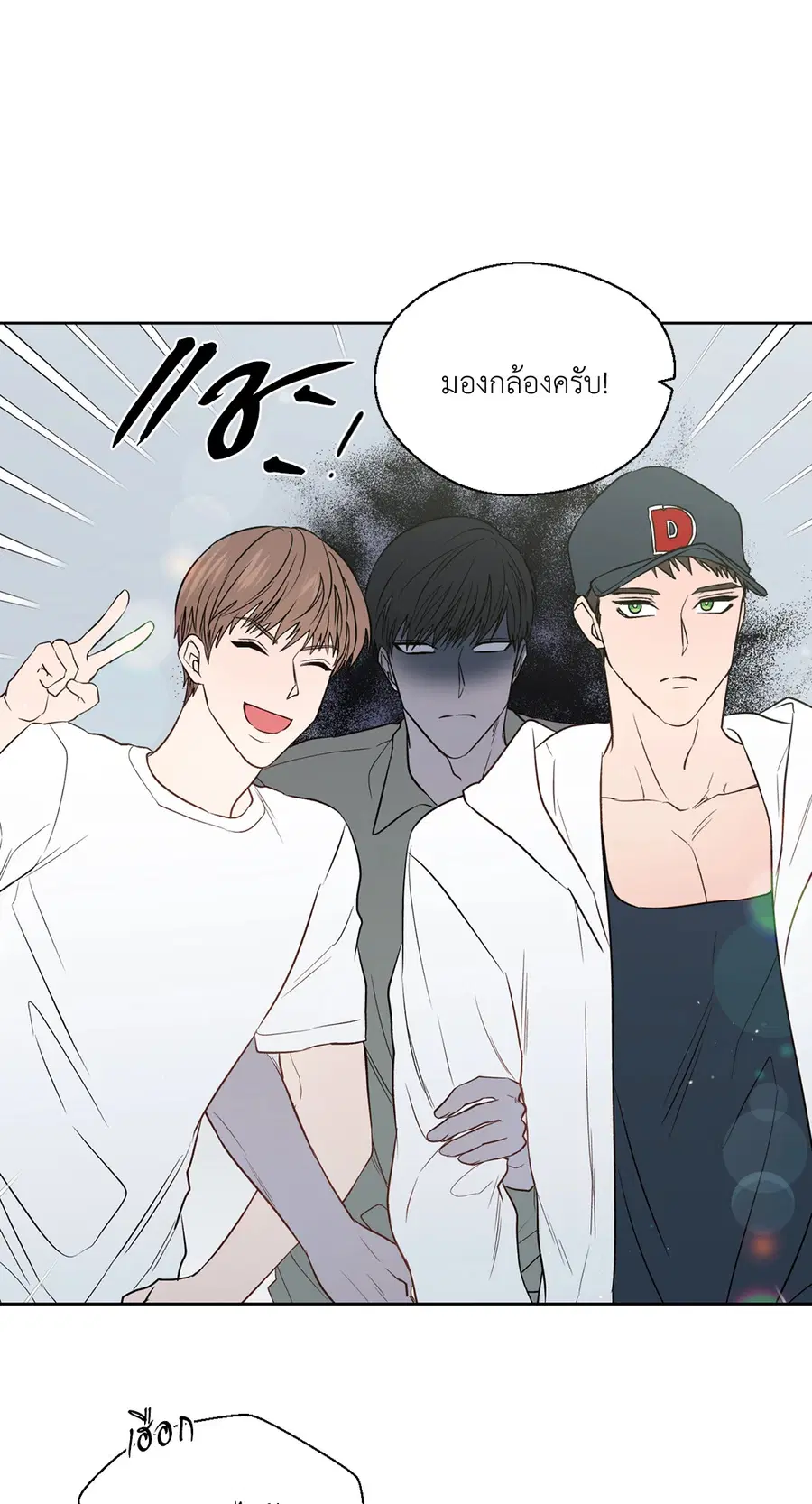 A Man of Virtue ตอนที่ 102.17 — page 22 of 42