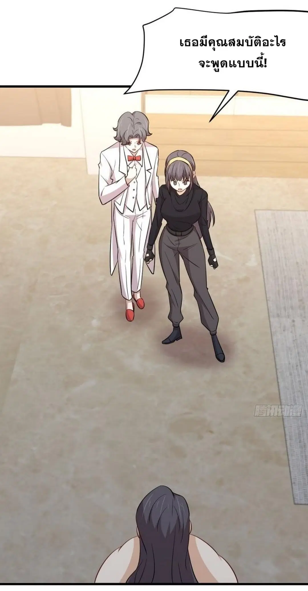 Immortal Swordsman in the Reverse World ตอนที่ 245 — page 31 of 41